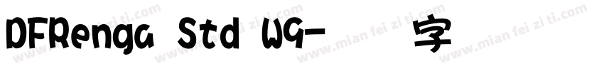 DFRenga Std W9字体转换